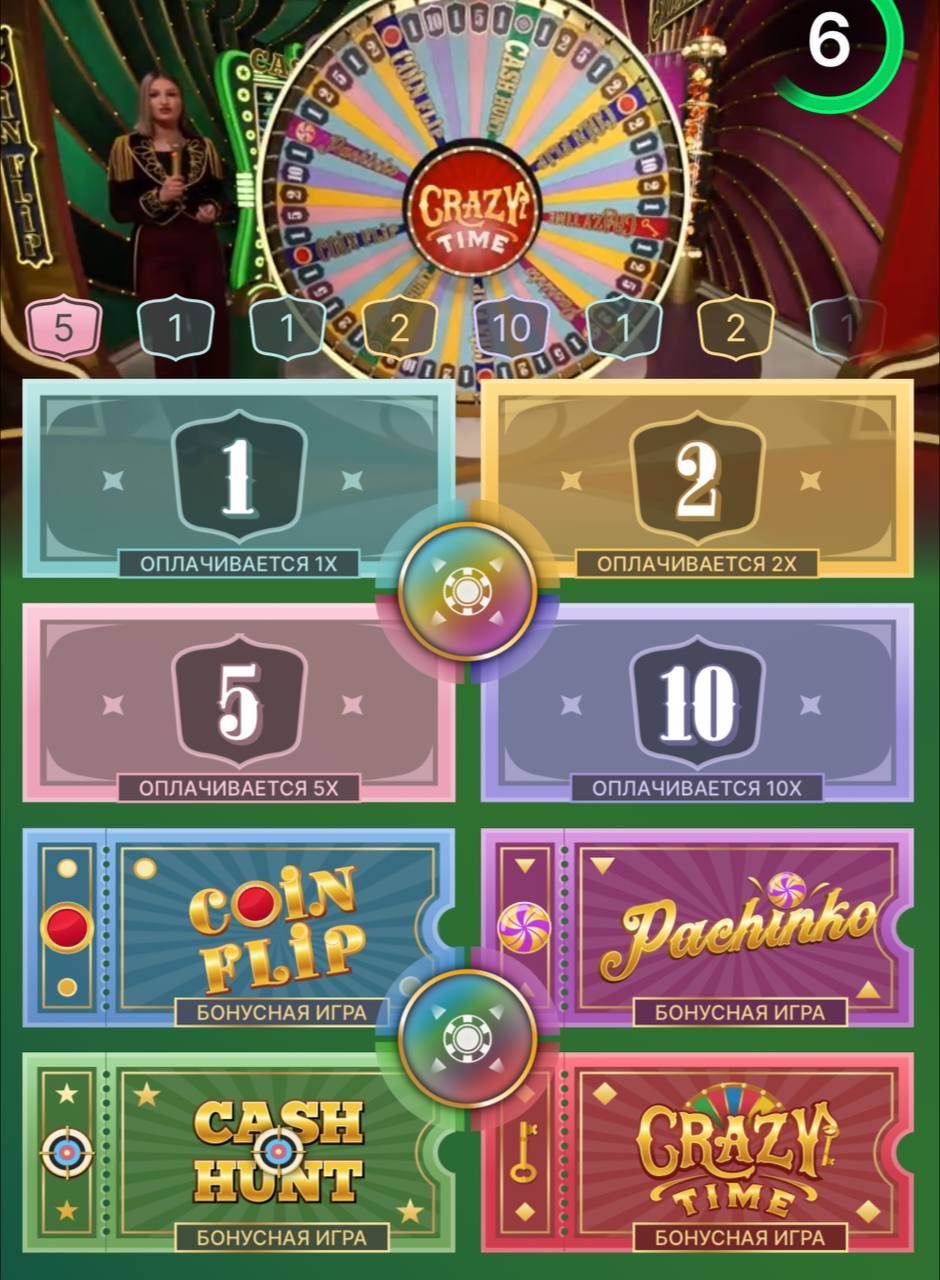 satta app game