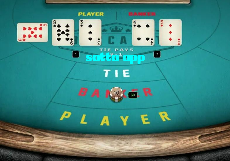 satta app